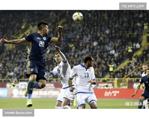 波黑三比一战胜罗马尼亚 保留小组头名出线可能